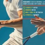 广告违规案例分享五之低俗广告